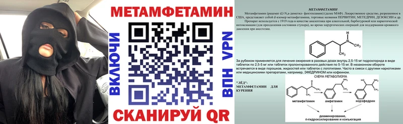 MEGA ONION  Сковородино  АМФЕТАМИН VHQ  купить закладку 