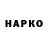БУТИРАТ оксана karatik 2003