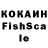 Метадон кристалл Los Thomas