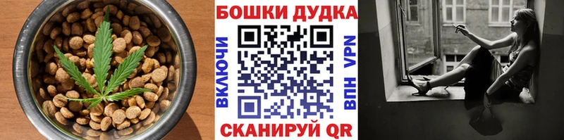 ссылка на мегу как войти  Сковородино  Печенье с ТГК марихуана 