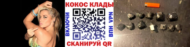 Кокаин Боливия  blacksprut tor  Сковородино 