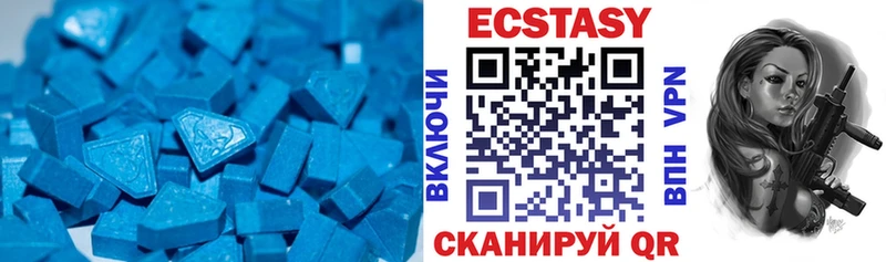это официальный сайт  Сковородино  ЭКСТАЗИ ешки 