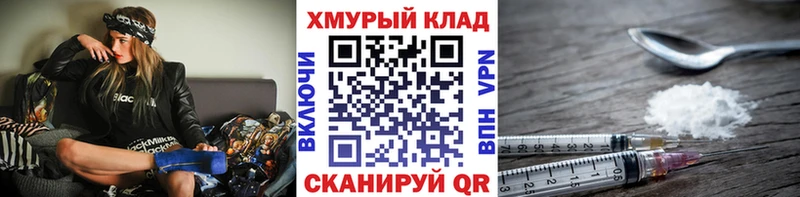 ссылка на мегу как зайти  закладки  Сковородино  ГЕРОИН афганец 