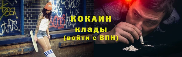 каннабис Медногорск