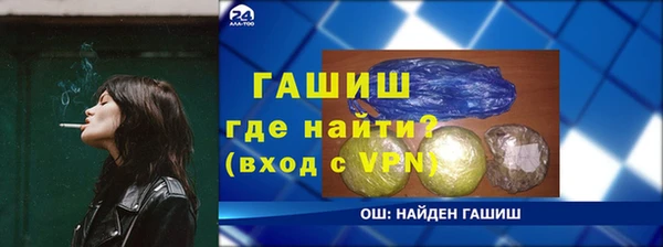 марки nbome Мегион