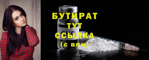 прущая мука Медвежьегорск