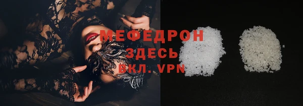 прущая мука Медвежьегорск
