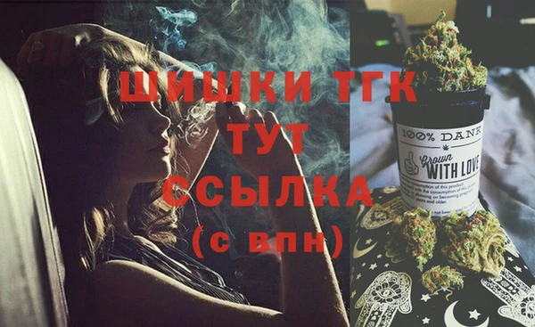 марки nbome Мегион
