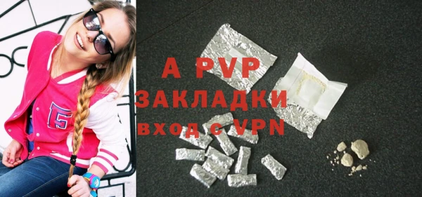 гашик Новый Уренгой