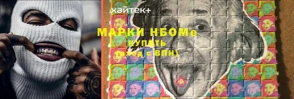 марки nbome Мегион