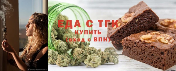 прущая мука Медвежьегорск
