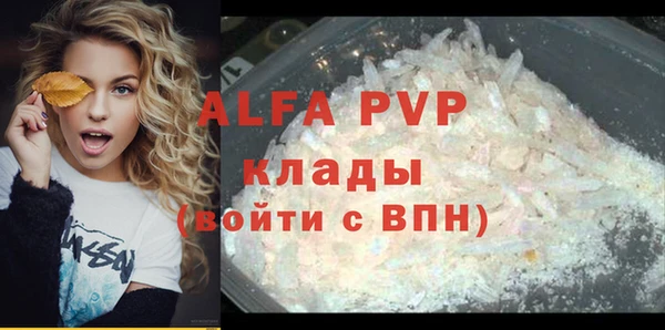марки nbome Мегион