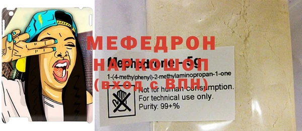 прущая мука Медвежьегорск
