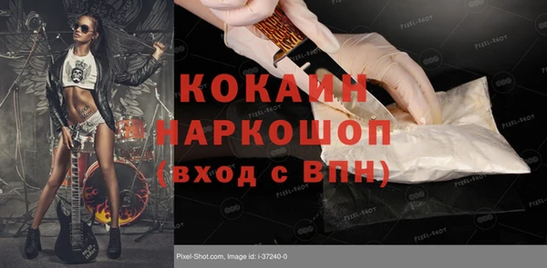 каннабис Медногорск