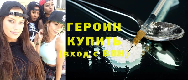 тгк Невельск