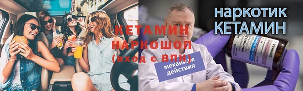 бутират Долгопрудный