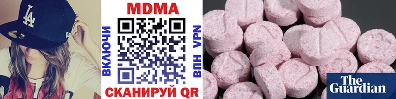 MDMA Molly  Сковородино 