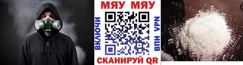 OMG как зайти  купить закладку  Сковородино  МЕФ 4 MMC 