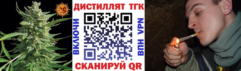 блэк спрут ссылка  хочу   Сковородино  ТГК THC oil 