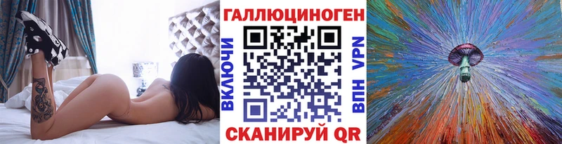 как найти закладки  Сковородино  Псилоцибиновые грибы мухоморы 